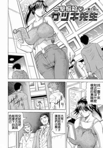 第66頁圖
