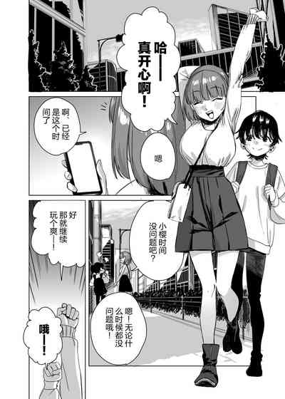 第26页图