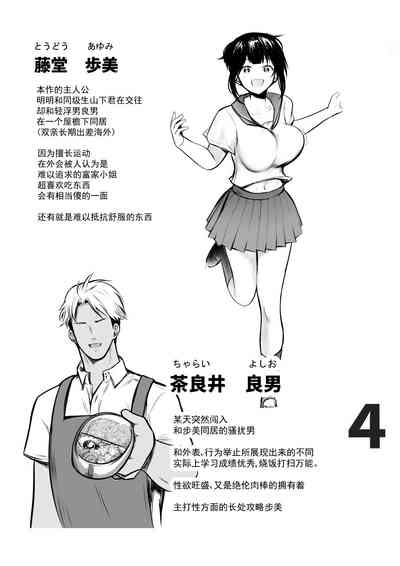 第2頁圖