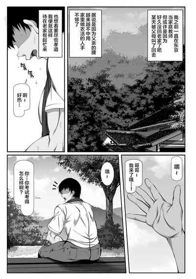 第2页图
