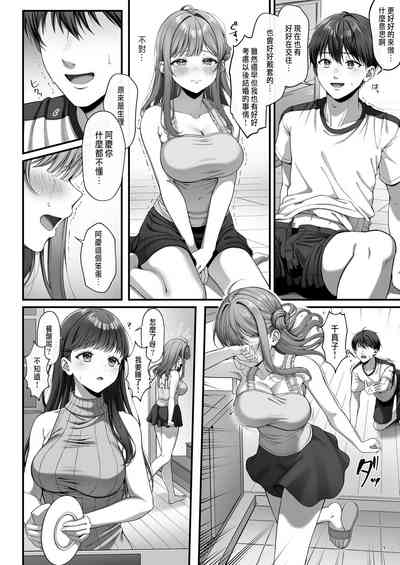 第10頁圖