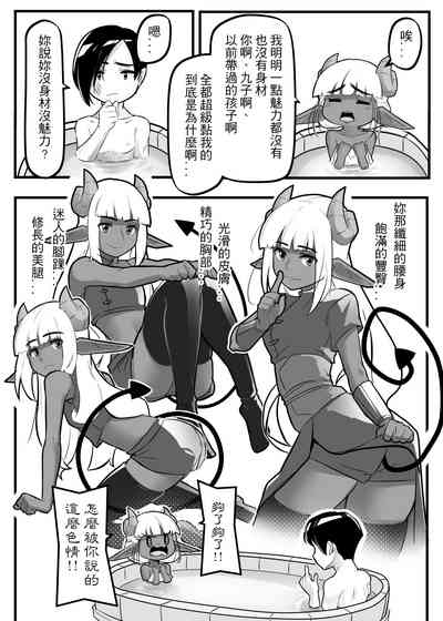 第30頁圖