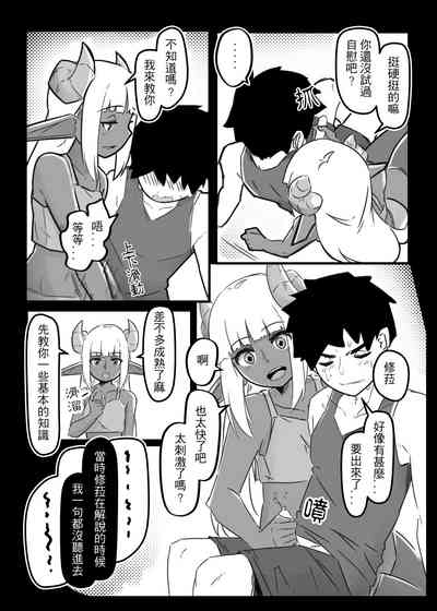 第6頁圖