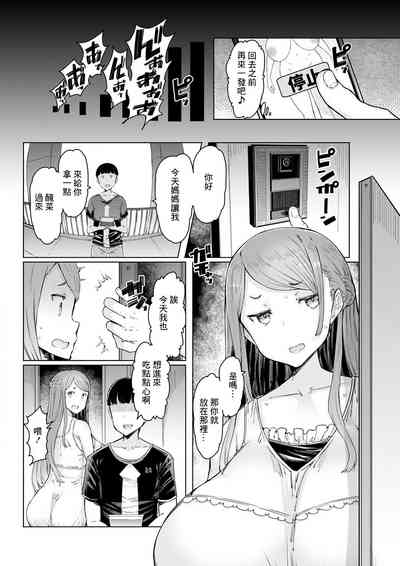 第14頁圖