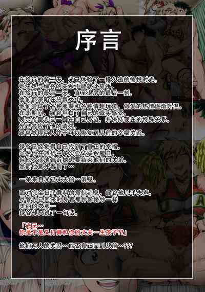 第2页图