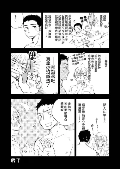 第18頁圖
