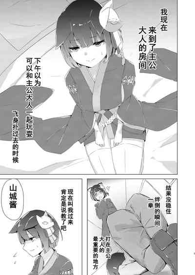第2頁圖