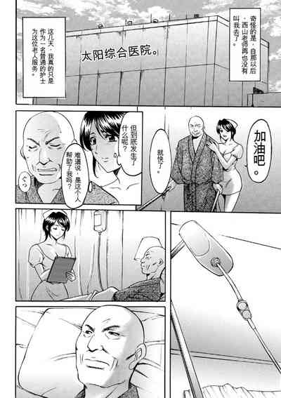 第138页图