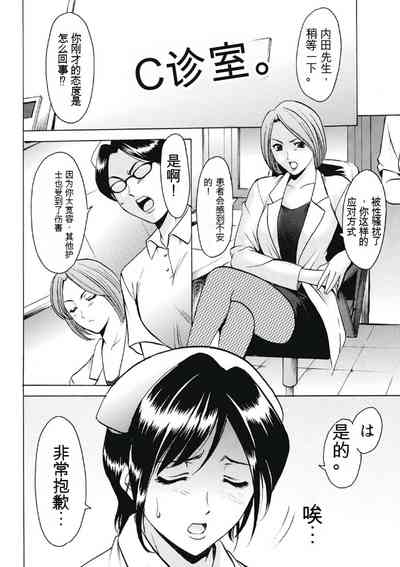 第6页图
