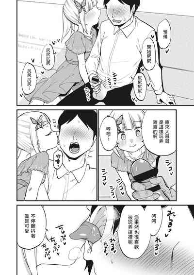 第10頁圖