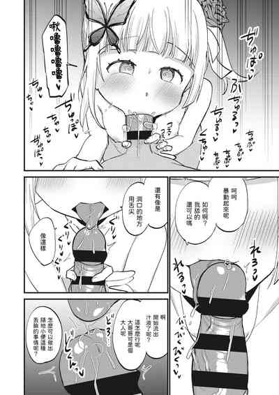 第18頁圖