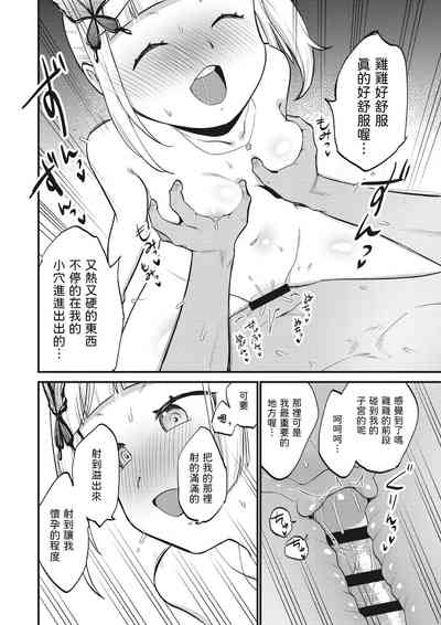 第26頁圖