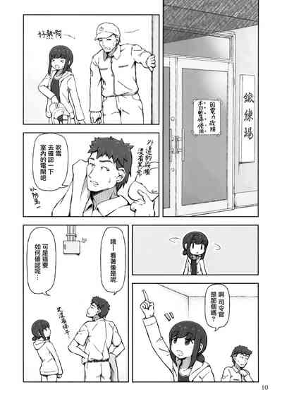 第10頁圖
