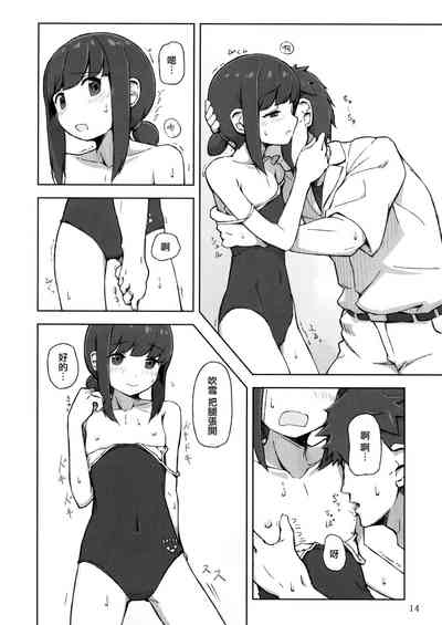 第14頁圖