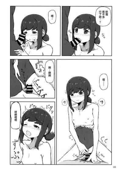 第18頁圖