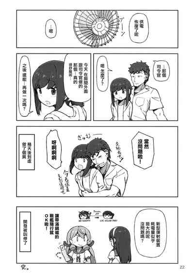第22頁圖
