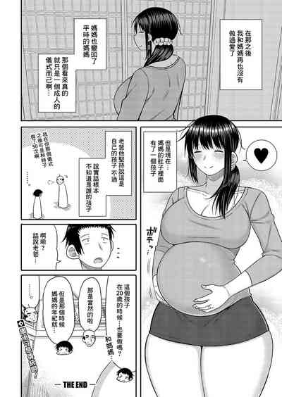 第34頁圖