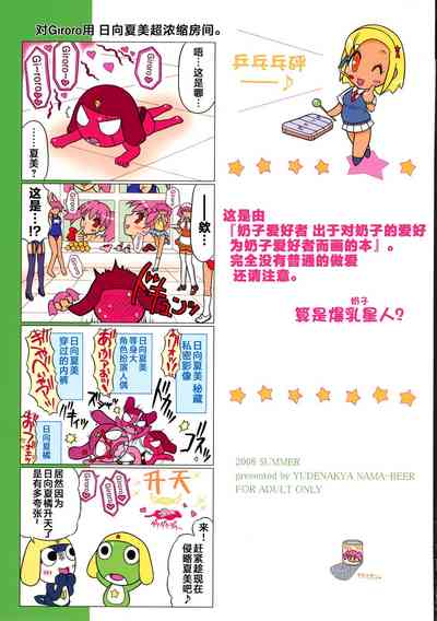 第2頁圖