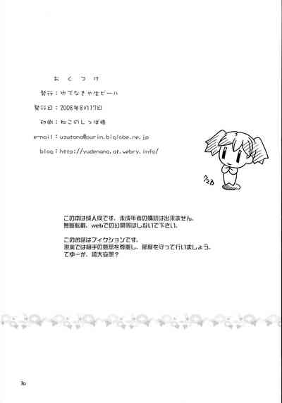 第30頁圖