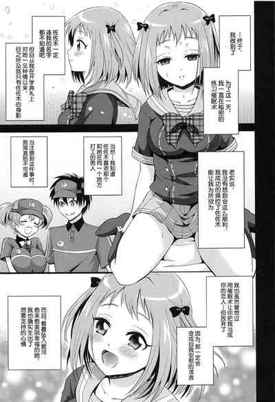 第2页图