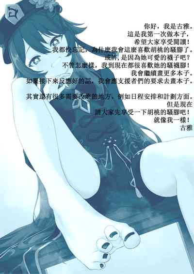 第14頁圖