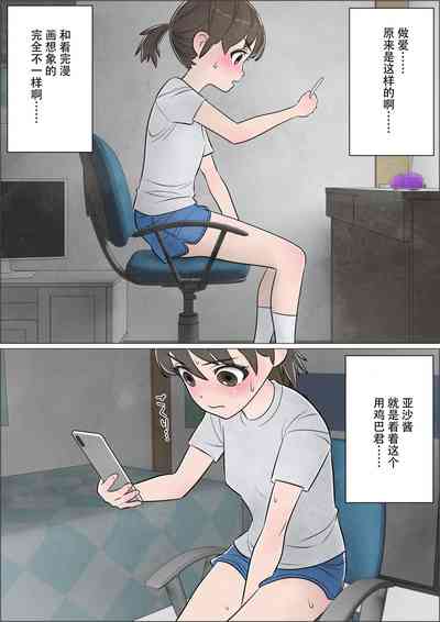 第18页图
