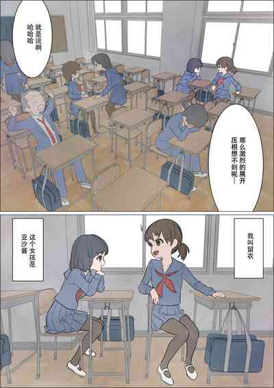 第2页图