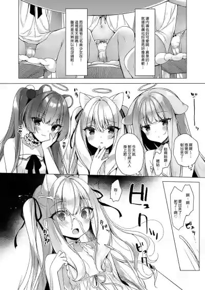 第10页图