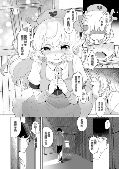 第10页图