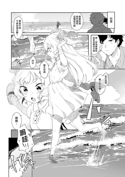第26页图
