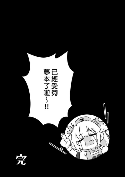 第30页图