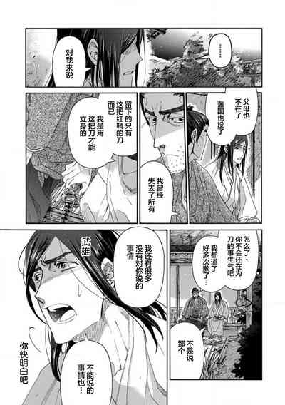 第102頁圖