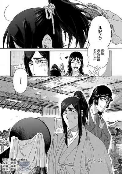 第106頁圖