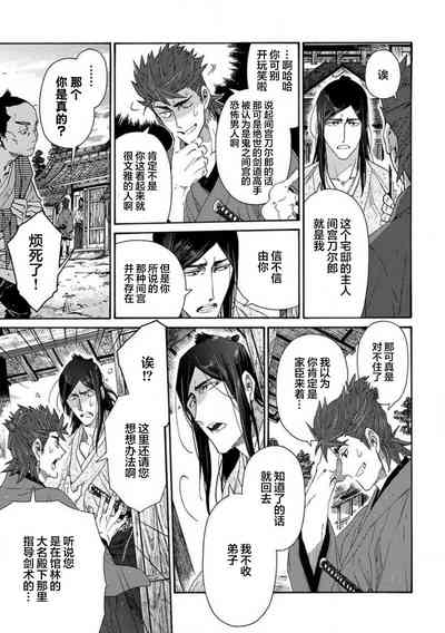第10頁圖