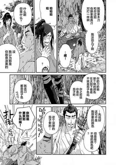 第110頁圖