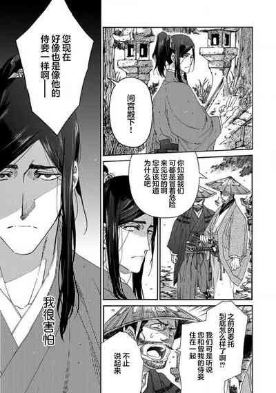 第114頁圖