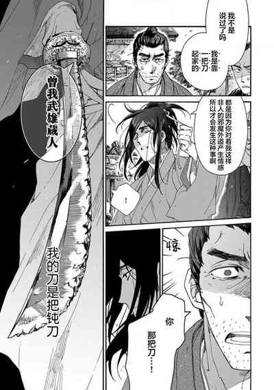 第122頁圖