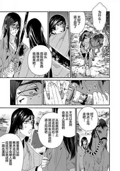第130頁圖