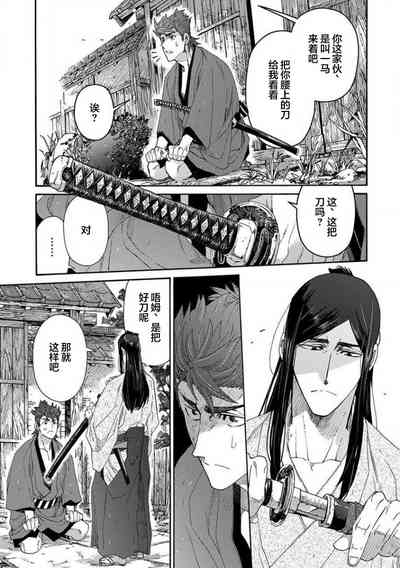 第14頁圖