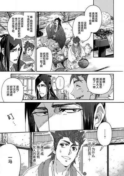 第154頁圖
