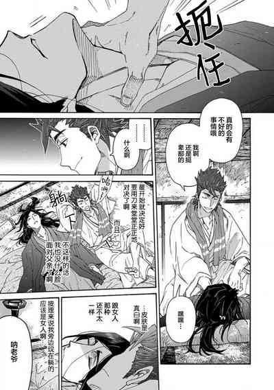 第162頁圖