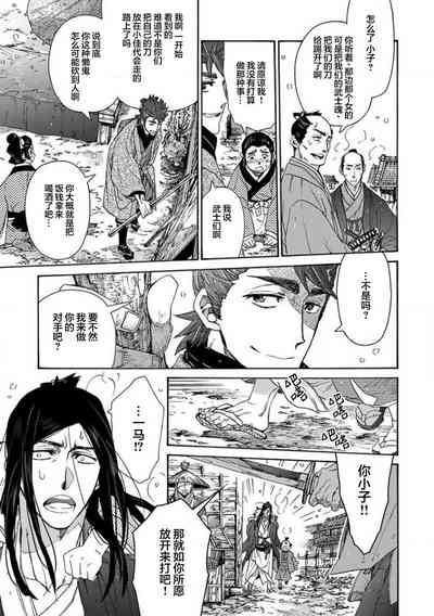 第170頁圖