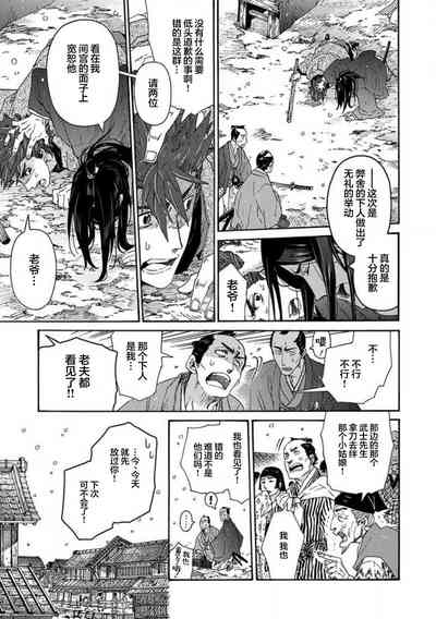 第174頁圖