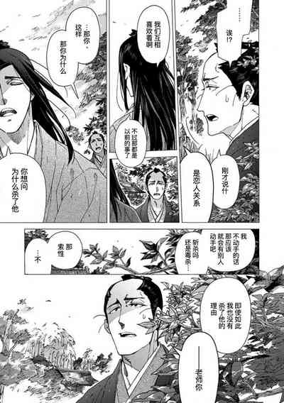 第186頁圖