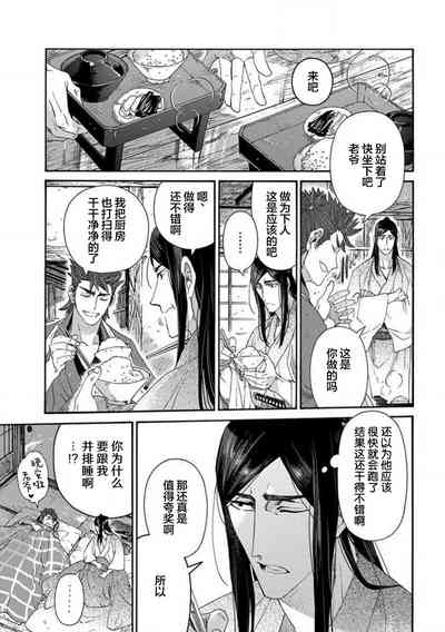 第18頁圖