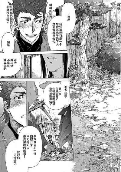 第202頁圖