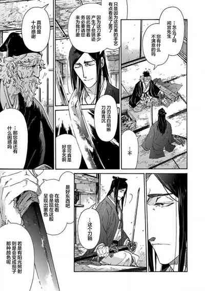 第210頁圖