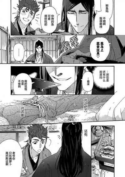 第214頁圖