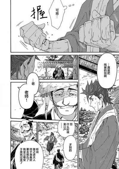 第266頁圖