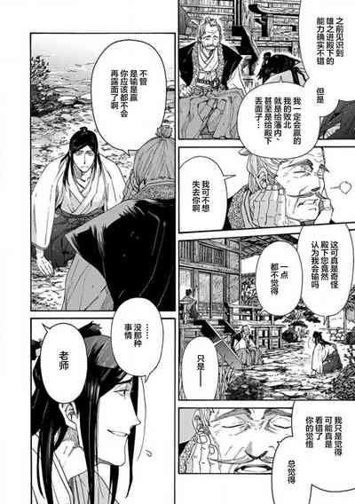第274頁圖